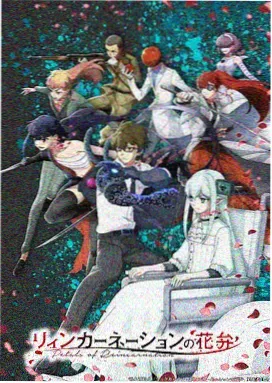 动画星轨少年海报