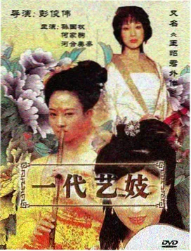 悬疑韩剧无声证词海报