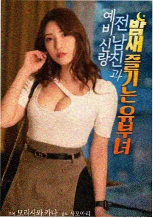悬疑电影失踪的第九小时海报